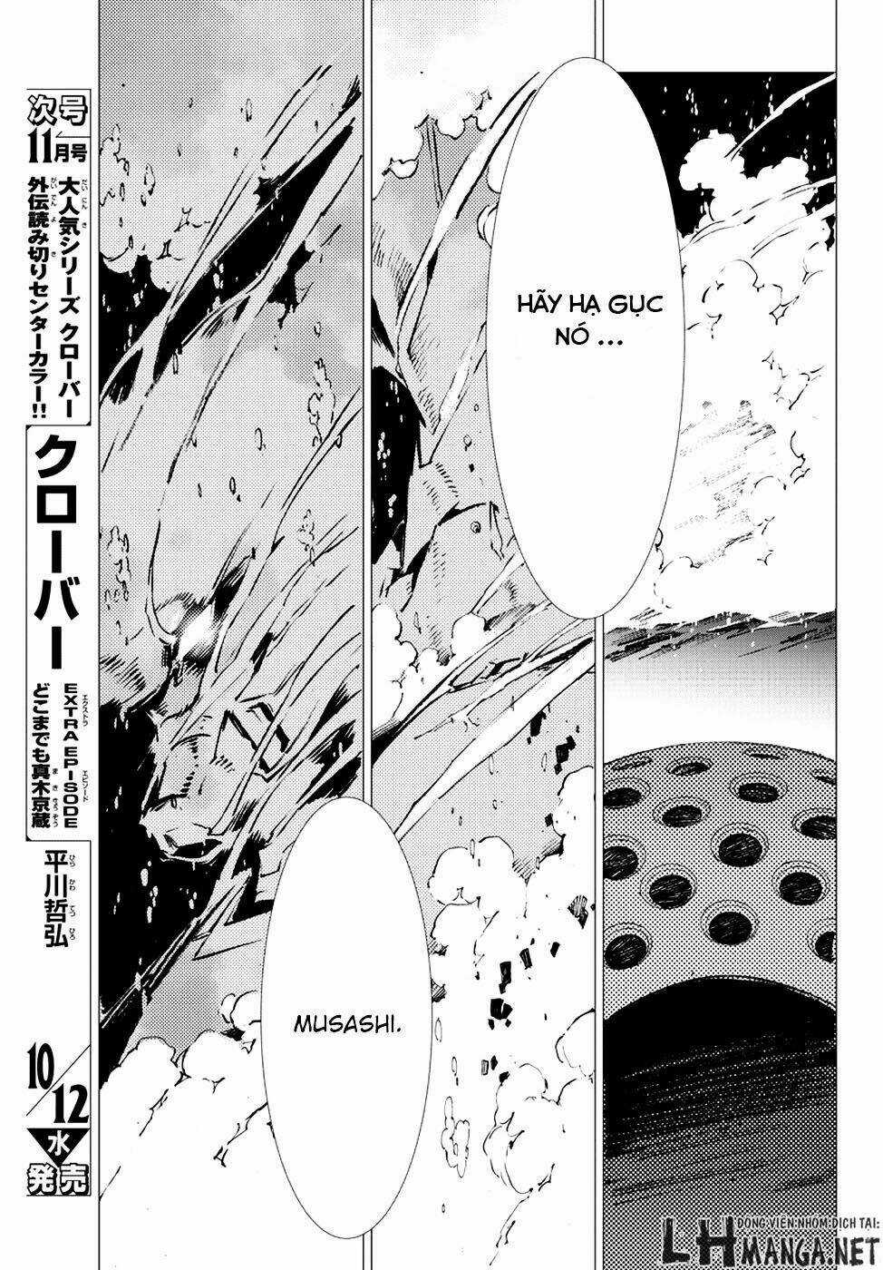 Getter Robo Devolution: Uchuu Saigo no 3-punkan Chapter 10 trang 32