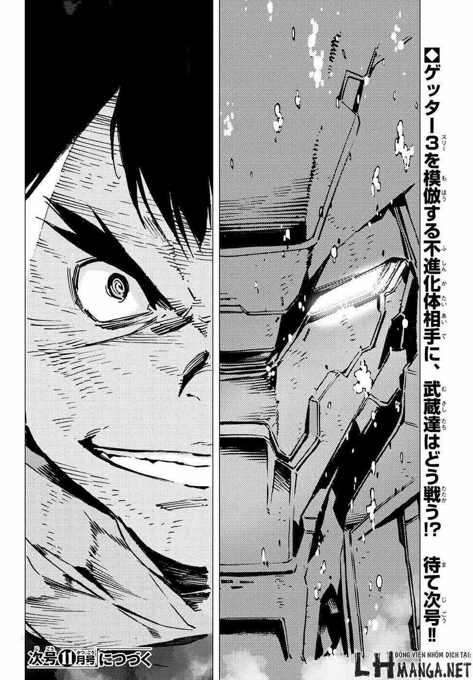 Getter Robo Devolution: Uchuu Saigo no 3-punkan Chapter 10 trang 34