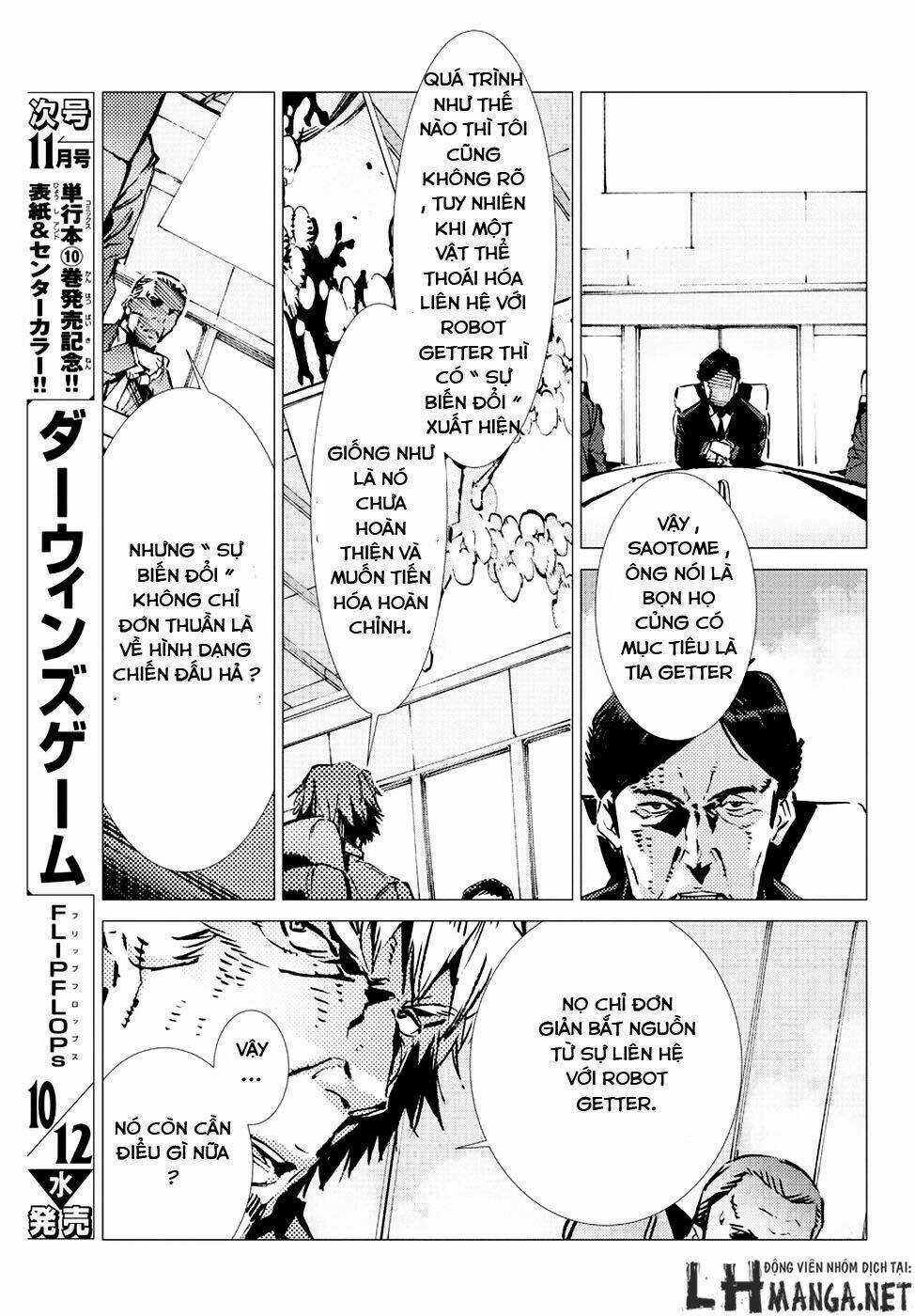 Getter Robo Devolution: Uchuu Saigo no 3-punkan Chapter 10 trang 6