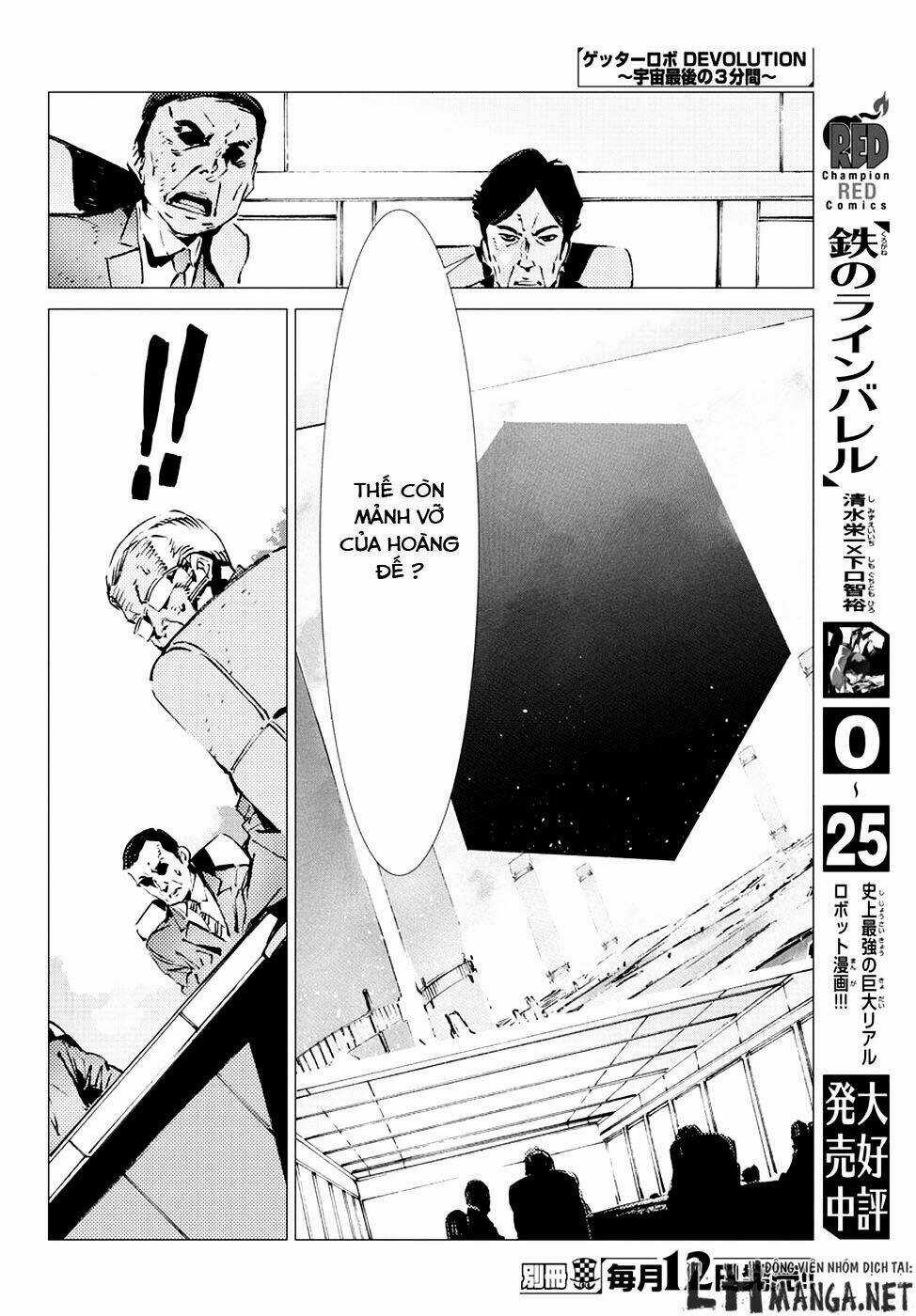 Getter Robo Devolution: Uchuu Saigo no 3-punkan Chapter 10 trang 7