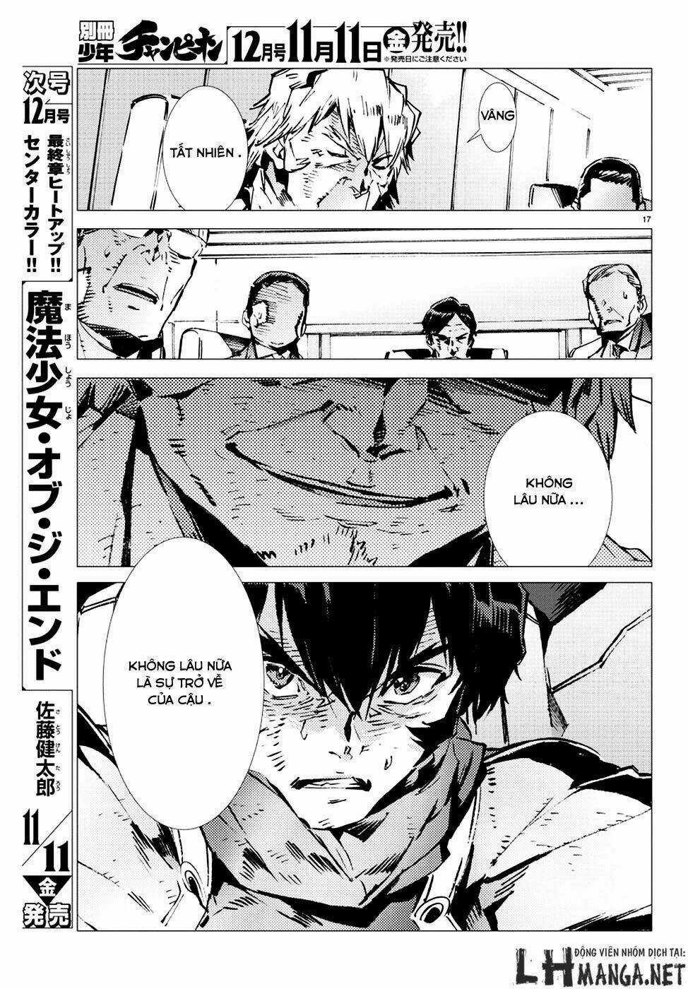 Getter Robo Devolution: Uchuu Saigo no 3-punkan Chapter 11 trang 16