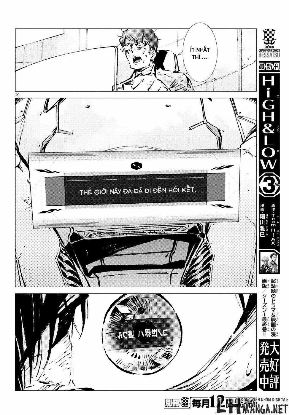 Getter Robo Devolution: Uchuu Saigo no 3-punkan Chapter 11 trang 19