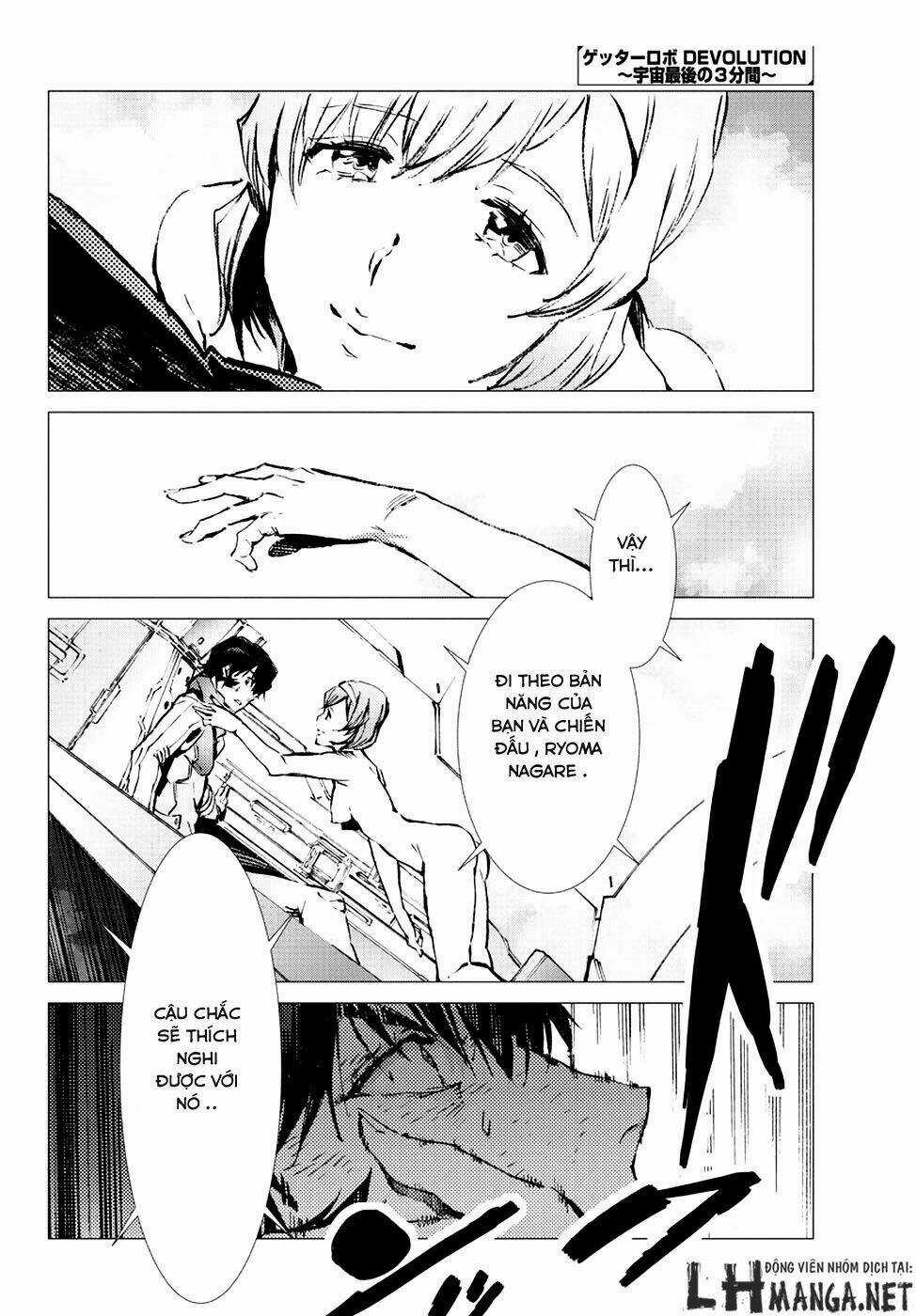 Getter Robo Devolution: Uchuu Saigo no 3-punkan Chapter 11 trang 23