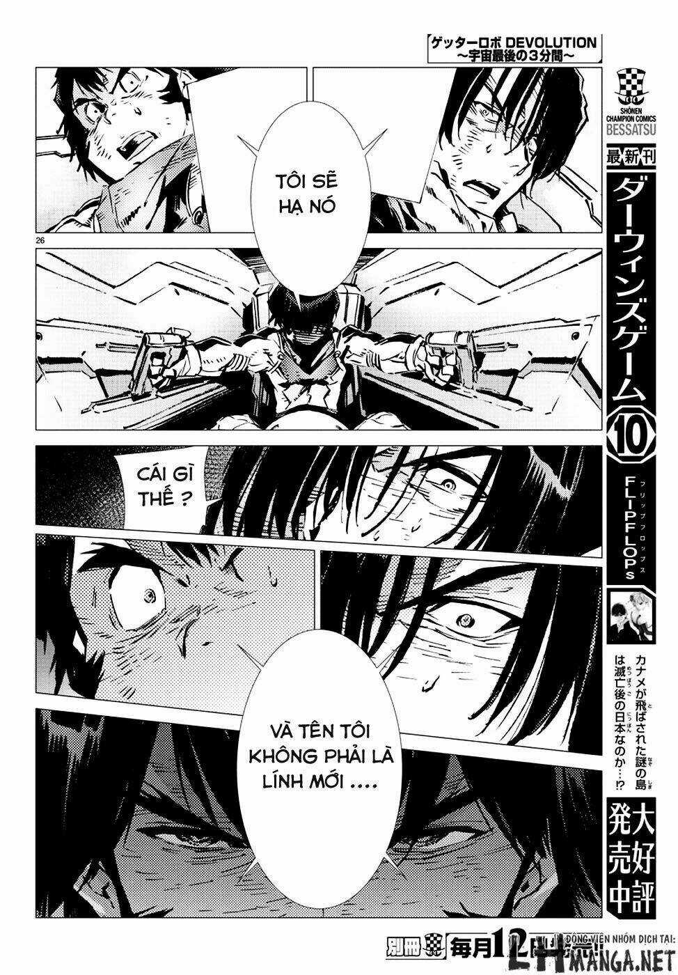 Getter Robo Devolution: Uchuu Saigo no 3-punkan Chapter 11 trang 25