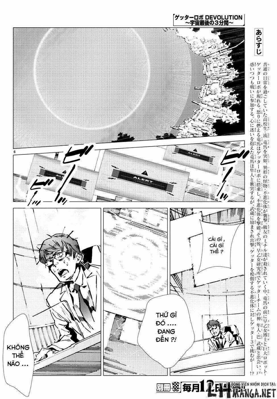 Getter Robo Devolution: Uchuu Saigo no 3-punkan Chapter 11 trang 5