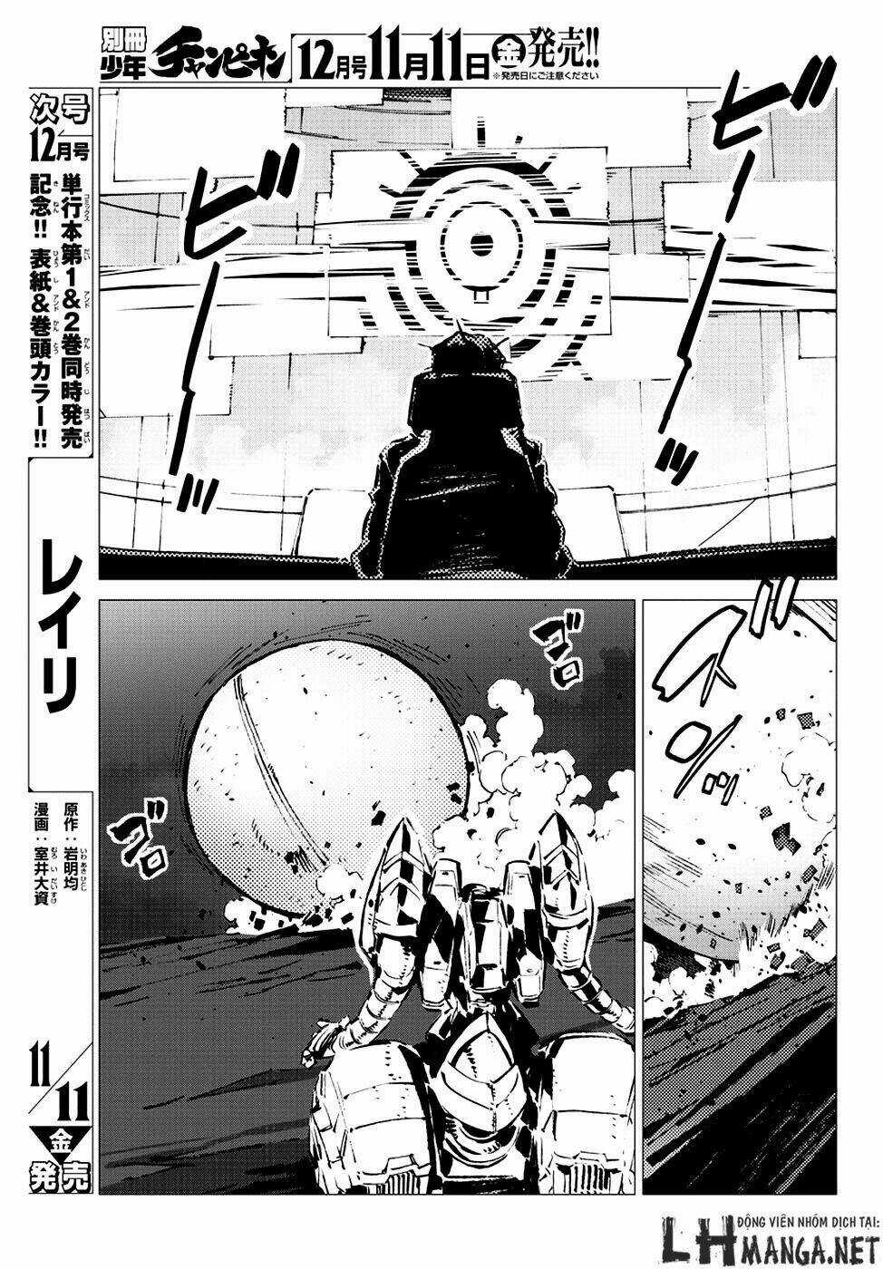 Getter Robo Devolution: Uchuu Saigo no 3-punkan Chapter 11 trang 6