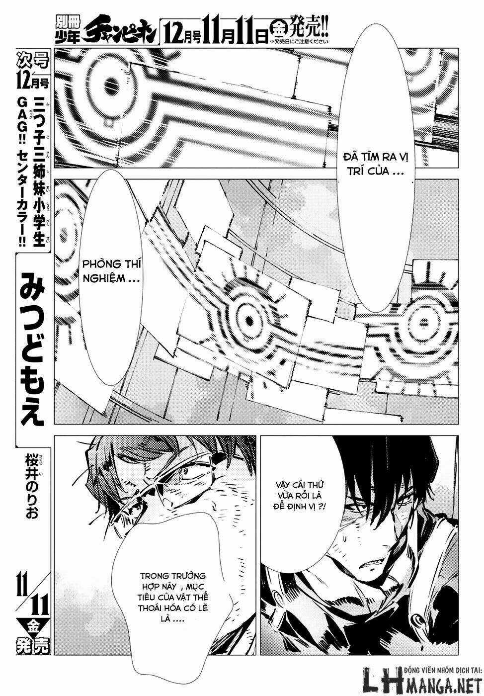 Getter Robo Devolution: Uchuu Saigo no 3-punkan Chapter 11 trang 8