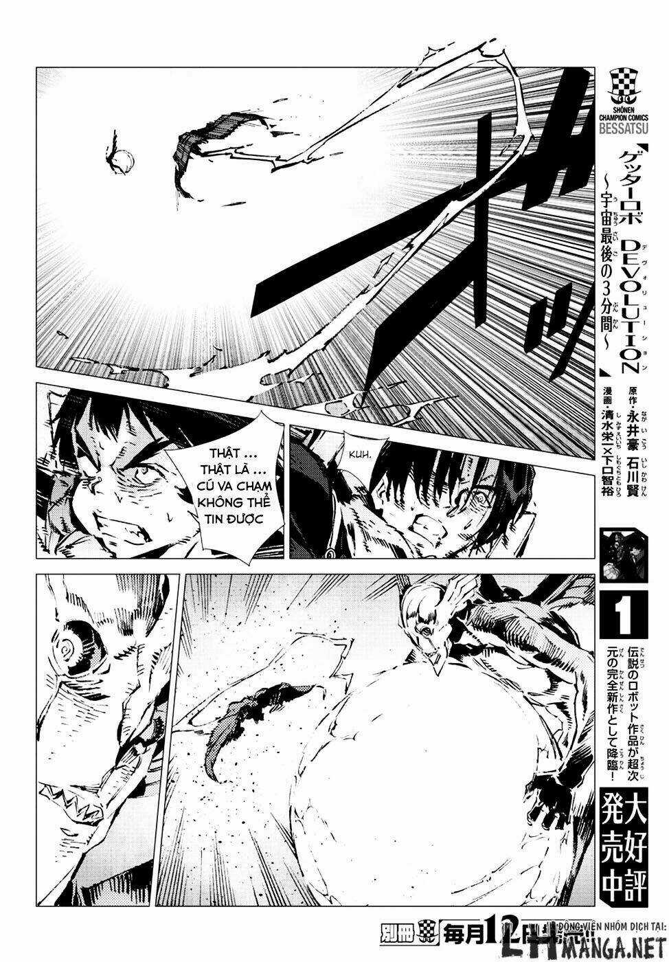 Getter Robo Devolution: Uchuu Saigo no 3-punkan Chapter 12 trang 13