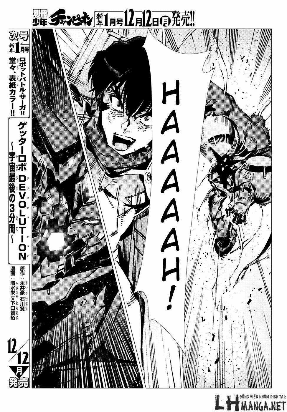 Getter Robo Devolution: Uchuu Saigo no 3-punkan Chapter 12 trang 14