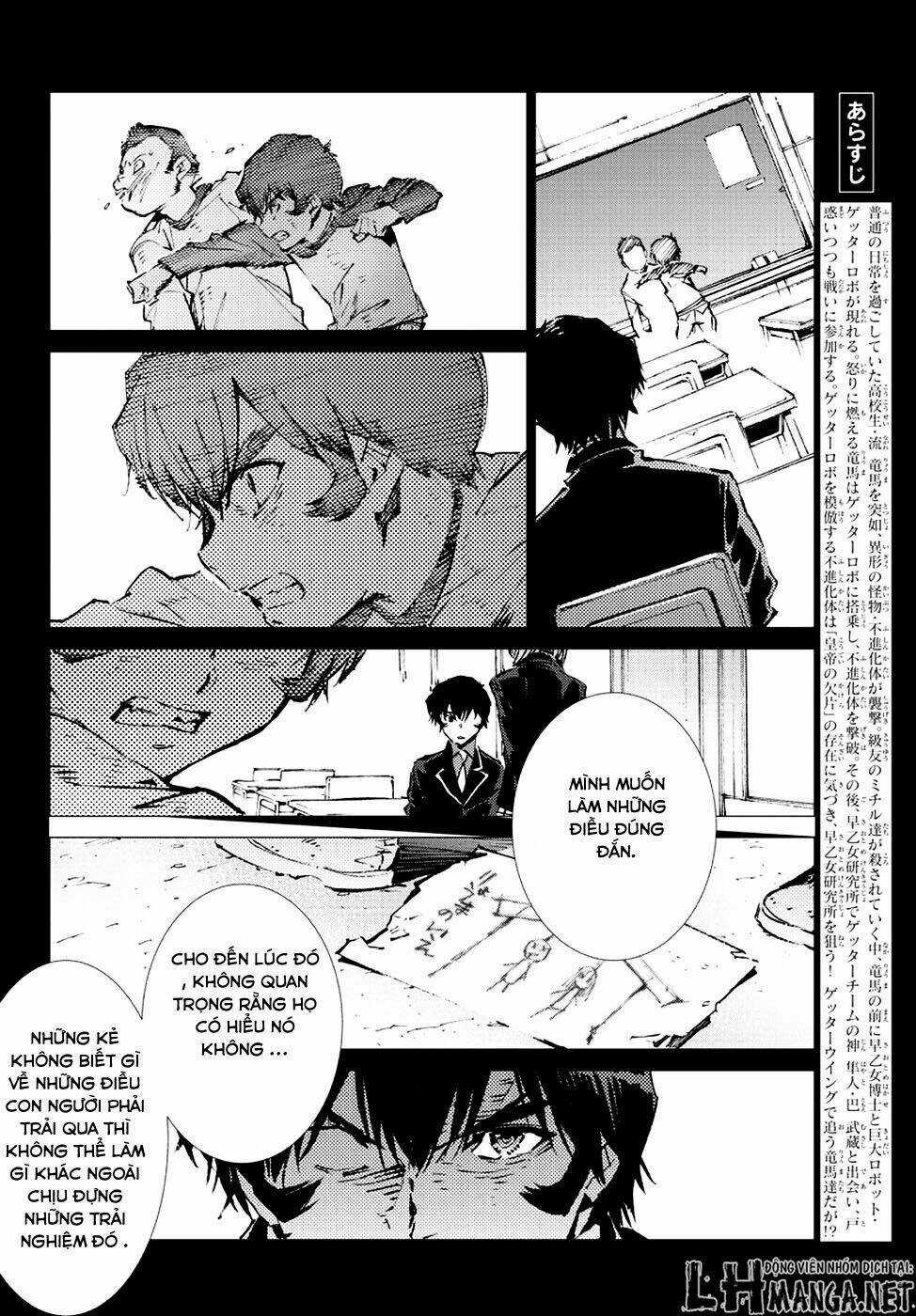 Getter Robo Devolution: Uchuu Saigo no 3-punkan Chapter 12 trang 2