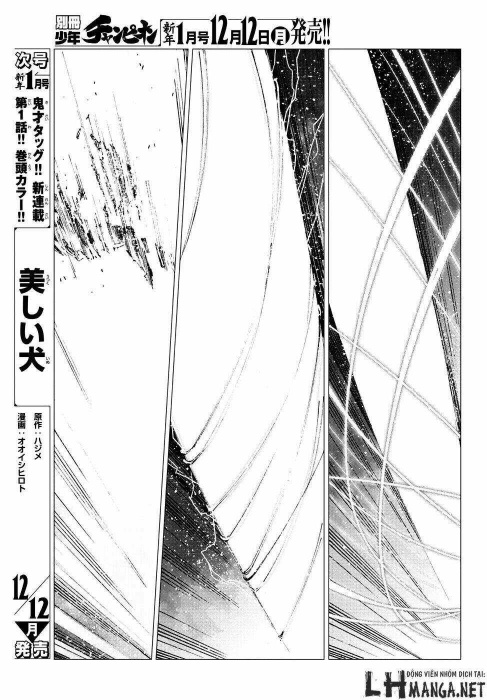 Getter Robo Devolution: Uchuu Saigo no 3-punkan Chapter 12 trang 22