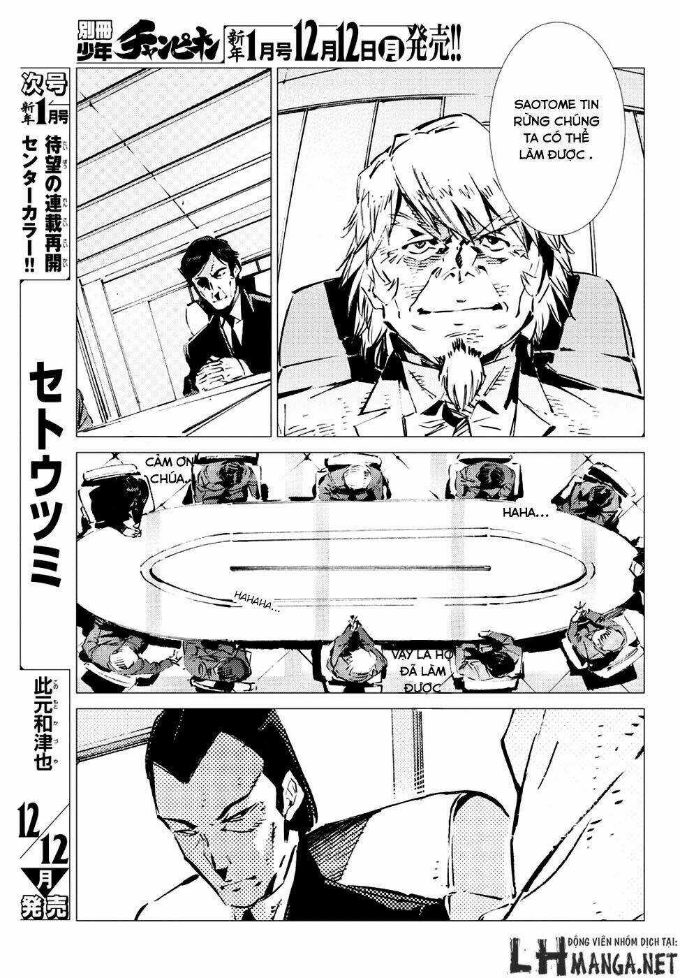 Getter Robo Devolution: Uchuu Saigo no 3-punkan Chapter 12 trang 25