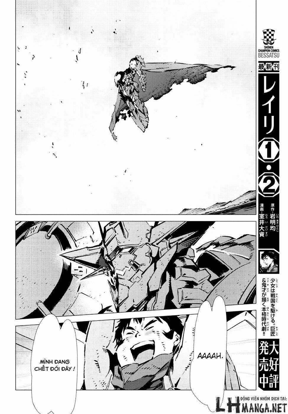 Getter Robo Devolution: Uchuu Saigo no 3-punkan Chapter 12 trang 26