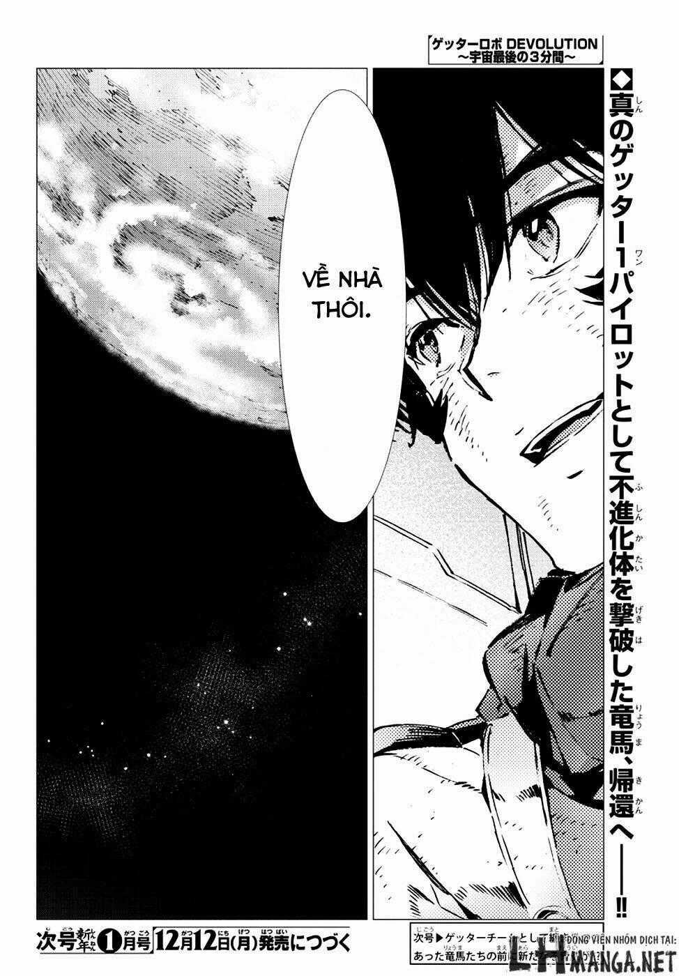 Getter Robo Devolution: Uchuu Saigo no 3-punkan Chapter 12 trang 28