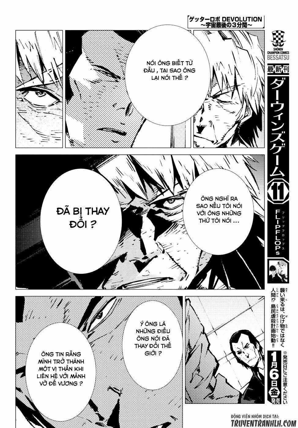 Getter Robo Devolution: Uchuu Saigo no 3-punkan Chapter 13 trang 17