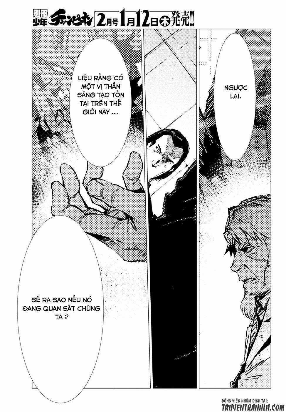 Getter Robo Devolution: Uchuu Saigo no 3-punkan Chapter 13 trang 18