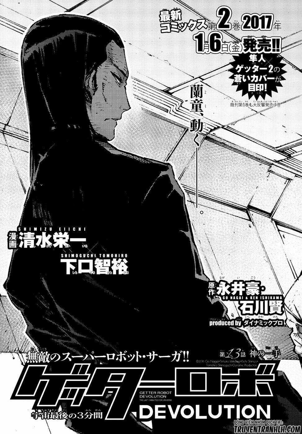 Getter Robo Devolution: Uchuu Saigo no 3-punkan Chapter 13 trang 2