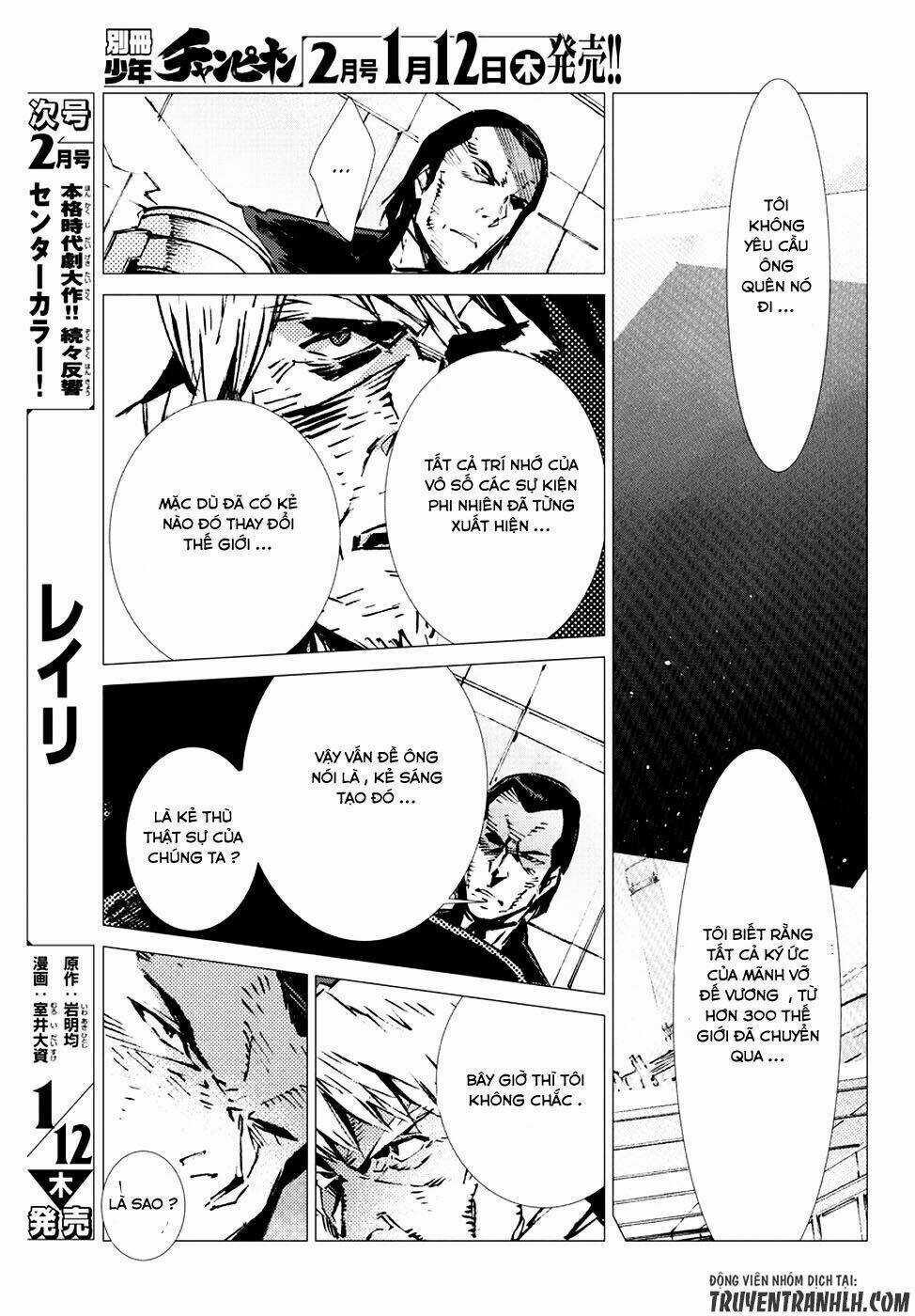 Getter Robo Devolution: Uchuu Saigo no 3-punkan Chapter 13 trang 24