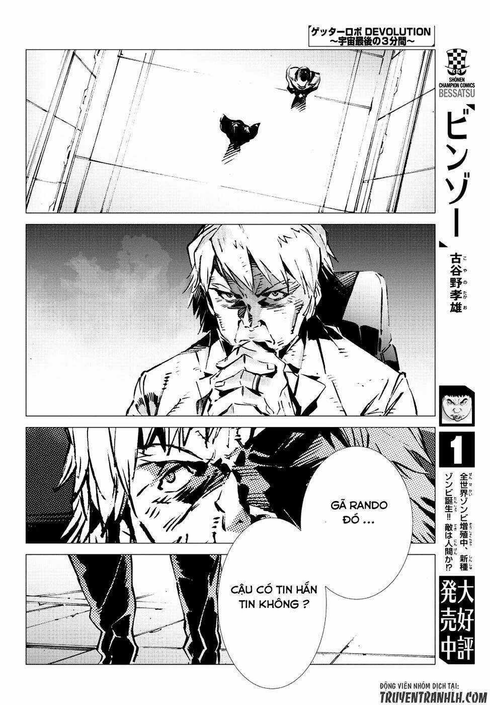 Getter Robo Devolution: Uchuu Saigo no 3-punkan Chapter 13 trang 27