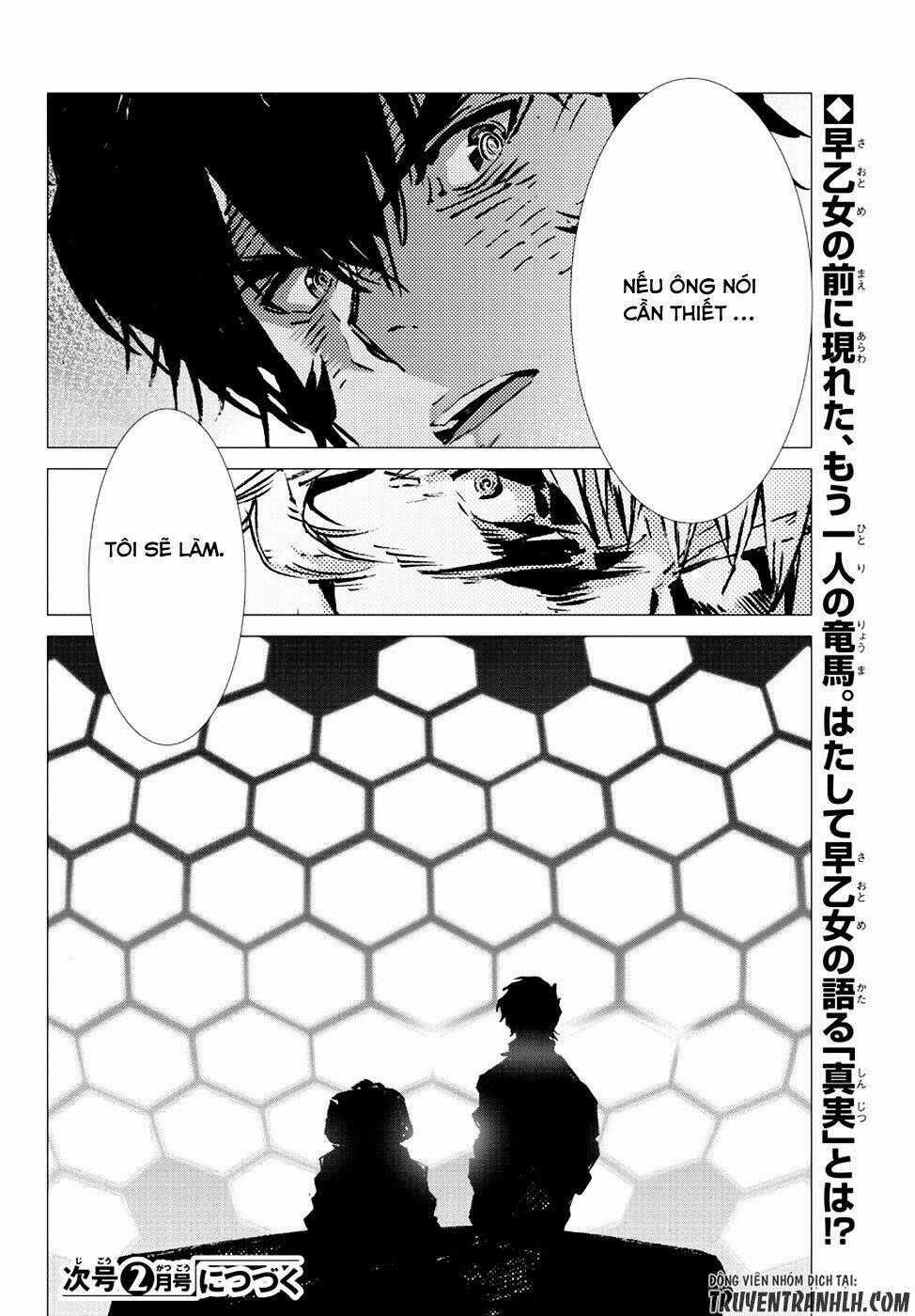 Getter Robo Devolution: Uchuu Saigo no 3-punkan Chapter 13 trang 30