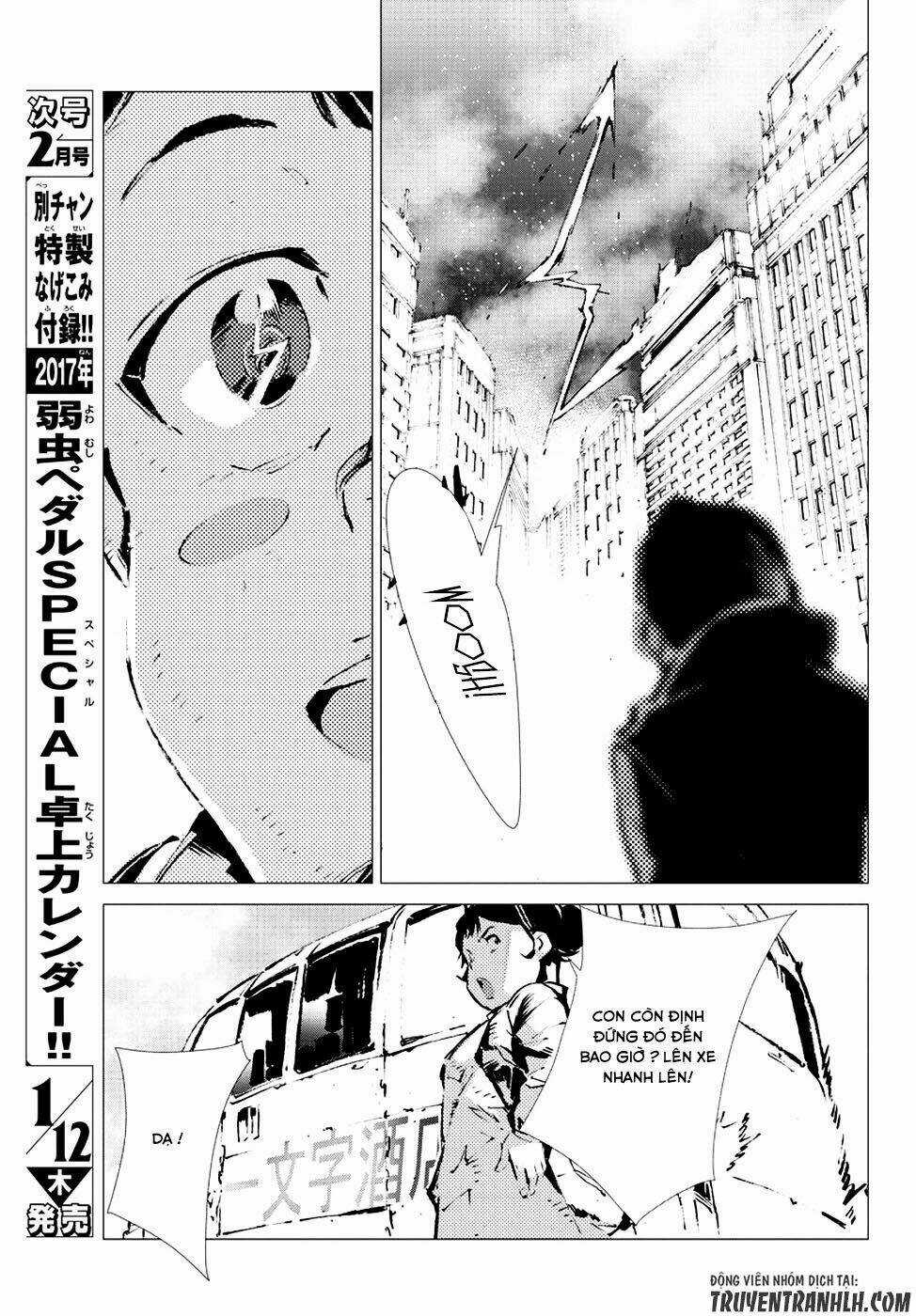 Getter Robo Devolution: Uchuu Saigo no 3-punkan Chapter 13 trang 6