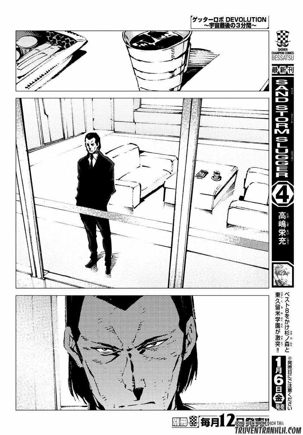 Getter Robo Devolution: Uchuu Saigo no 3-punkan Chapter 14 trang 10