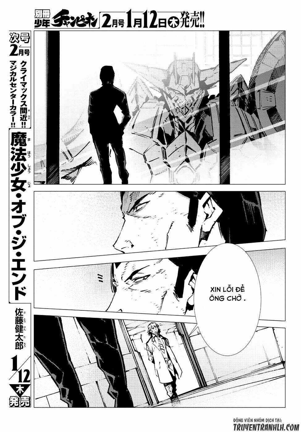 Getter Robo Devolution: Uchuu Saigo no 3-punkan Chapter 14 trang 11