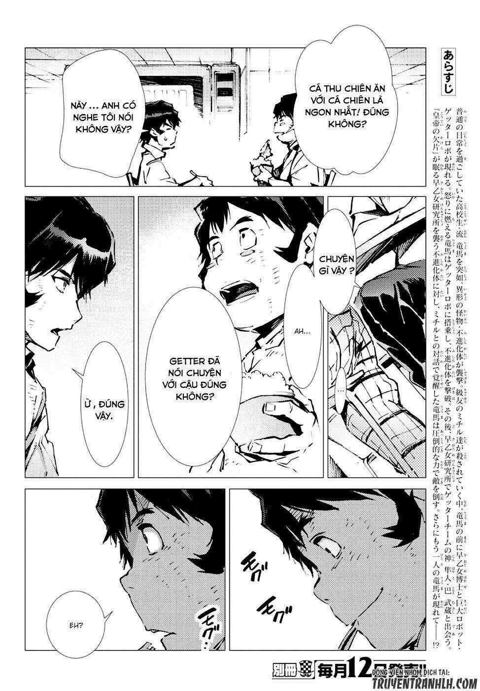 Getter Robo Devolution: Uchuu Saigo no 3-punkan Chapter 14 trang 32