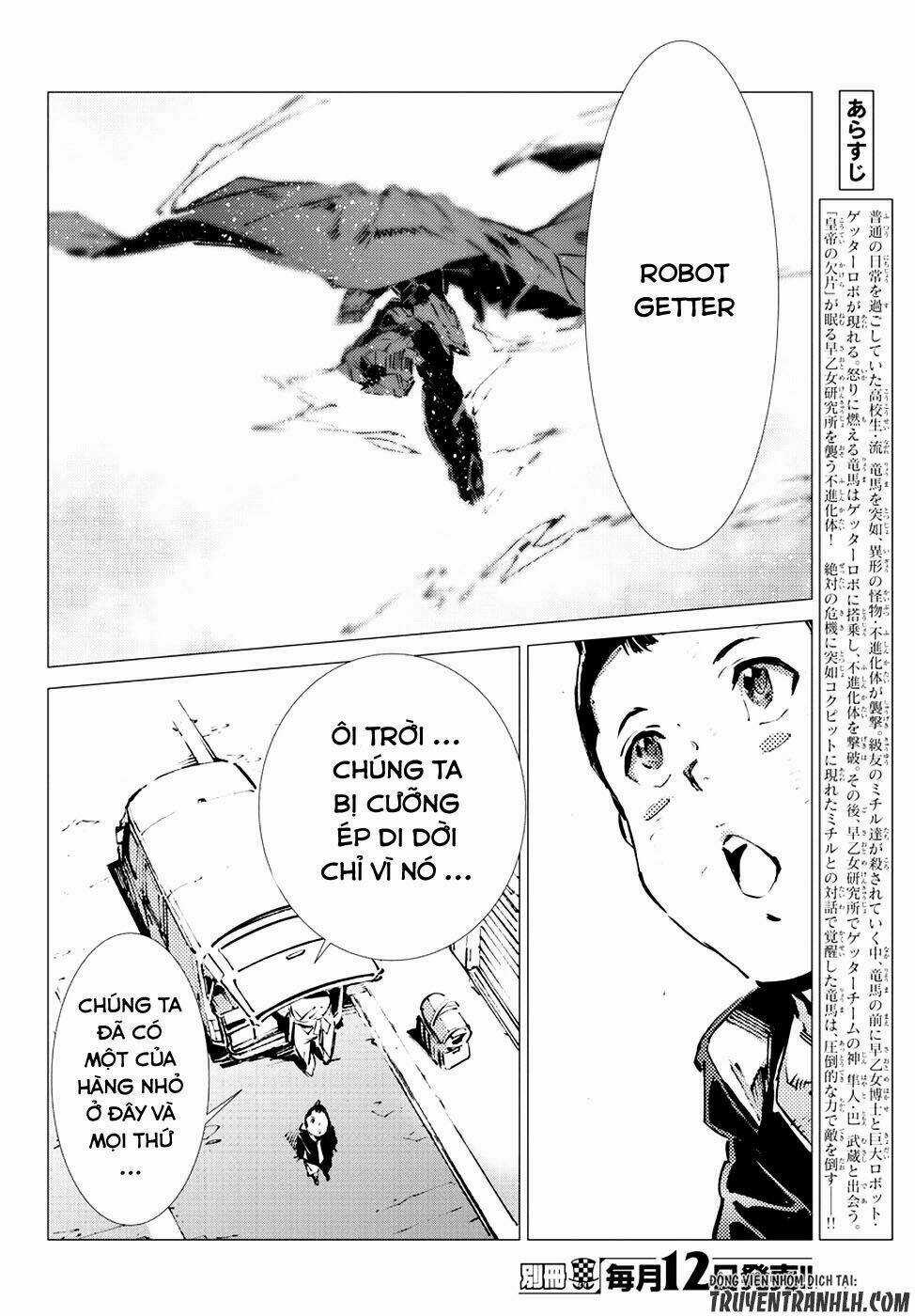 Getter Robo Devolution: Uchuu Saigo no 3-punkan Chapter 14 trang 4