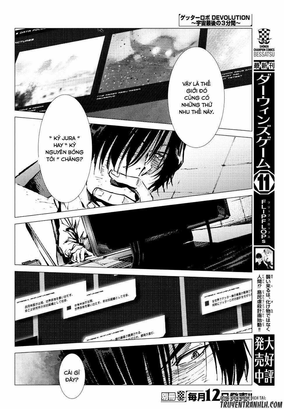 Getter Robo Devolution: Uchuu Saigo no 3-punkan Chapter 14 trang 42