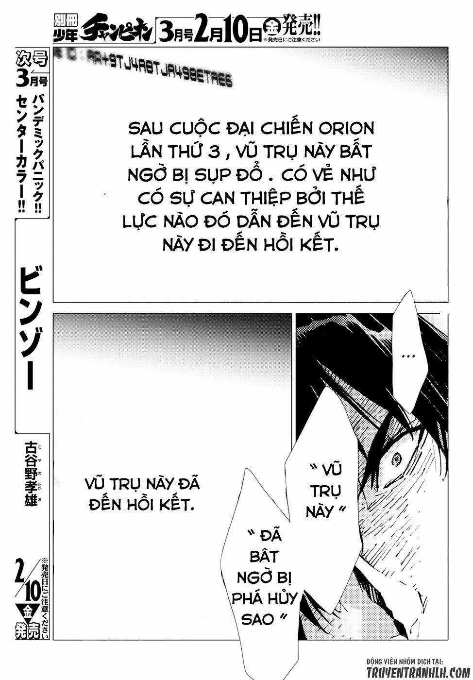 Getter Robo Devolution: Uchuu Saigo no 3-punkan Chapter 14 trang 43