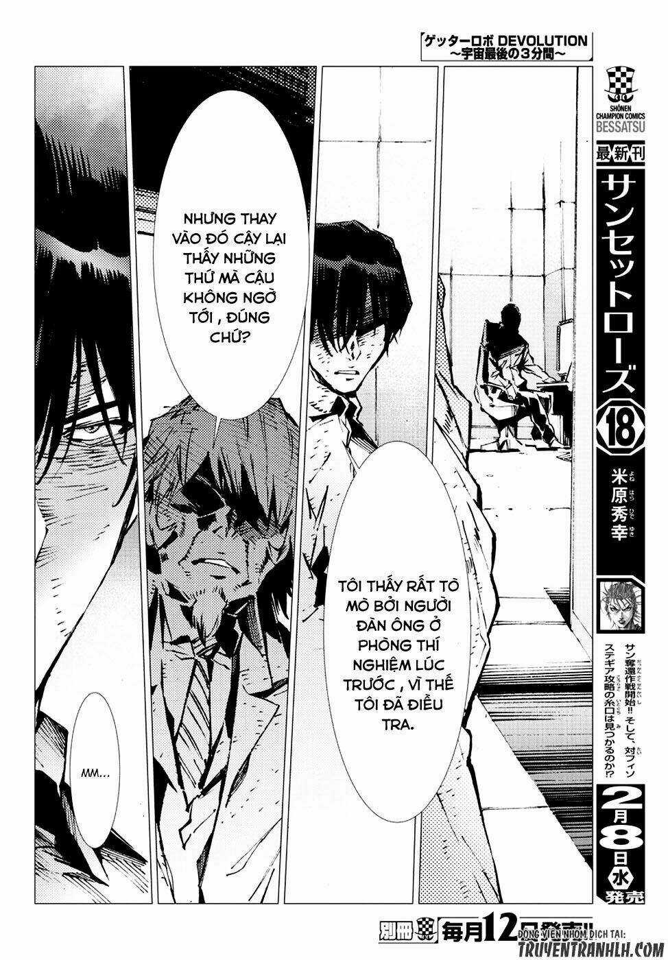 Getter Robo Devolution: Uchuu Saigo no 3-punkan Chapter 14 trang 47