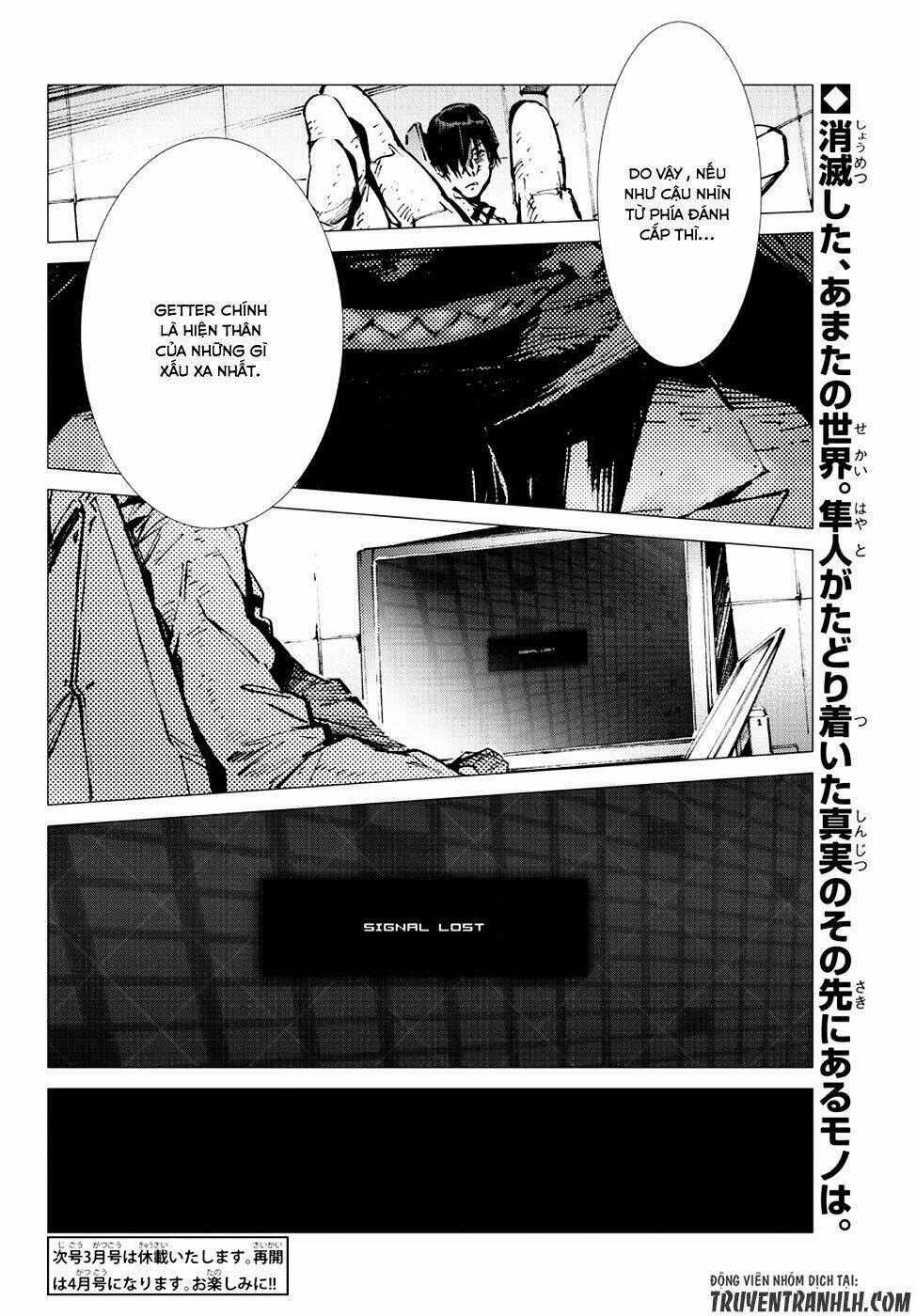 Getter Robo Devolution: Uchuu Saigo no 3-punkan Chapter 14 trang 49