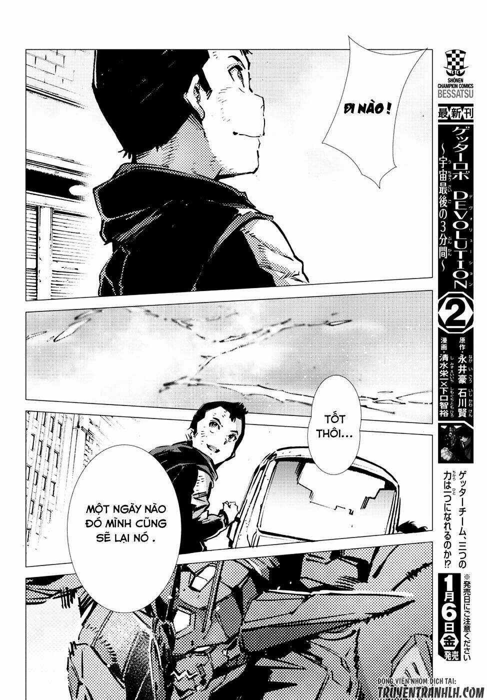 Getter Robo Devolution: Uchuu Saigo no 3-punkan Chapter 14 trang 6