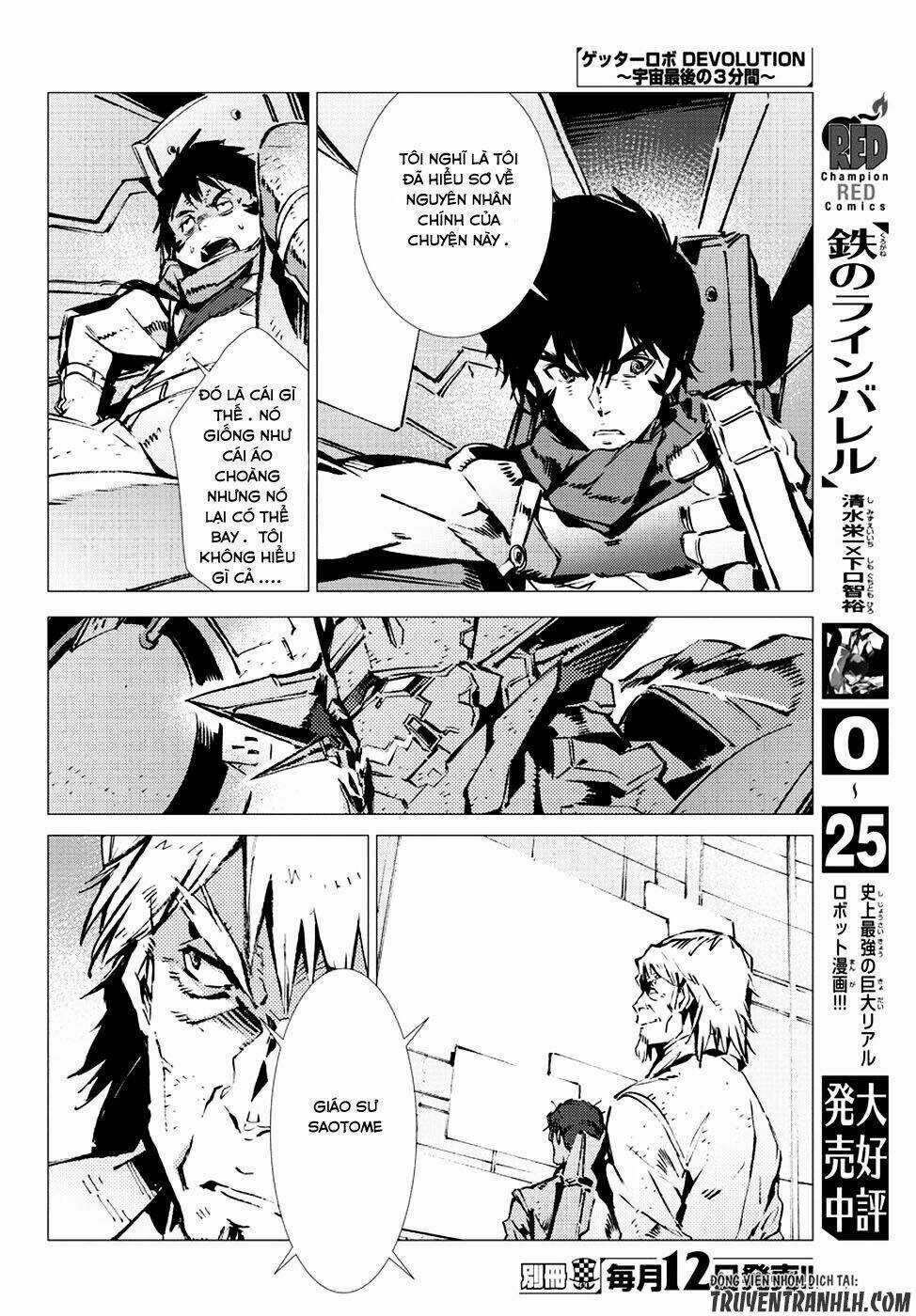Getter Robo Devolution: Uchuu Saigo no 3-punkan Chapter 14 trang 8
