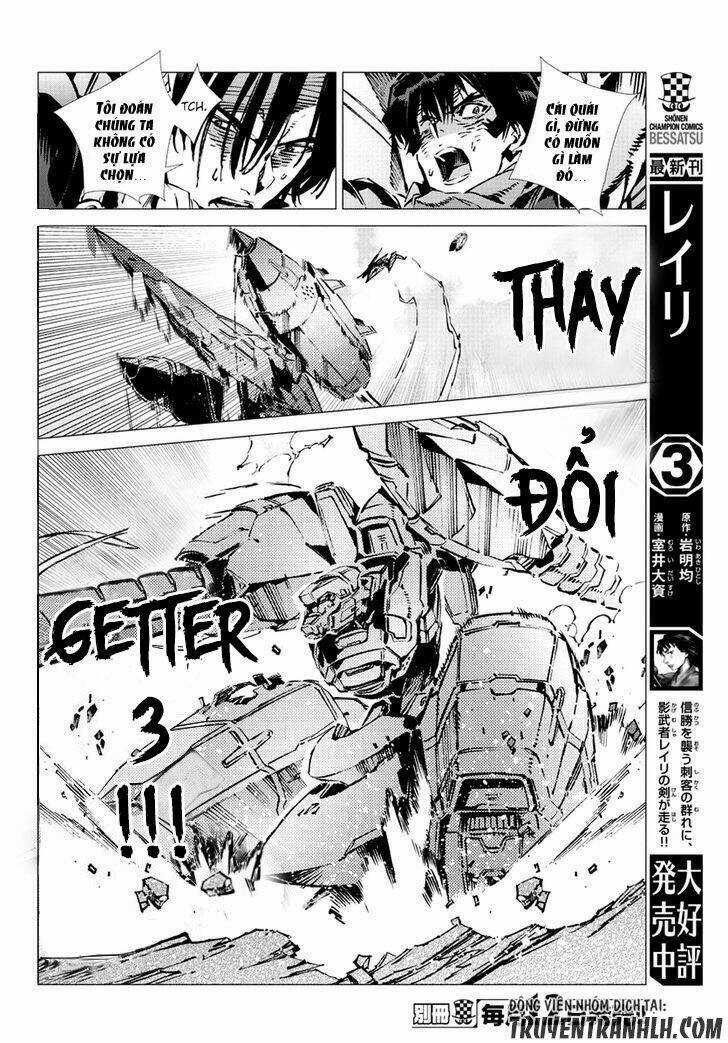 Getter Robo Devolution: Uchuu Saigo no 3-punkan Chapter 16 trang 12