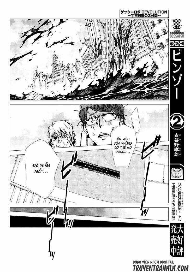 Getter Robo Devolution: Uchuu Saigo no 3-punkan Chapter 16 trang 19