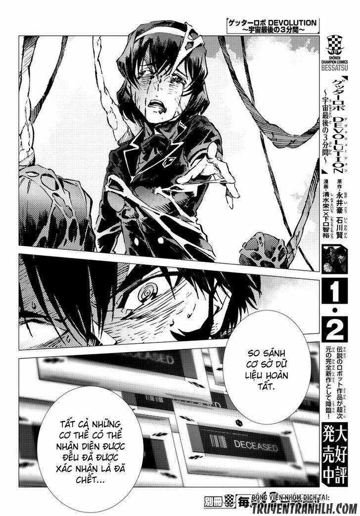 Getter Robo Devolution: Uchuu Saigo no 3-punkan Chapter 16 trang 4