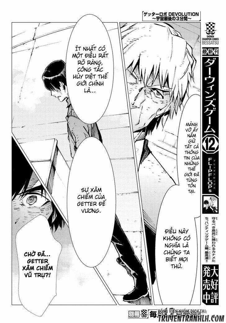 Getter Robo Devolution: Uchuu Saigo no 3-punkan Chapter 17 trang 14