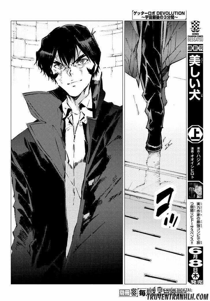 Getter Robo Devolution: Uchuu Saigo no 3-punkan Chapter 17 trang 18