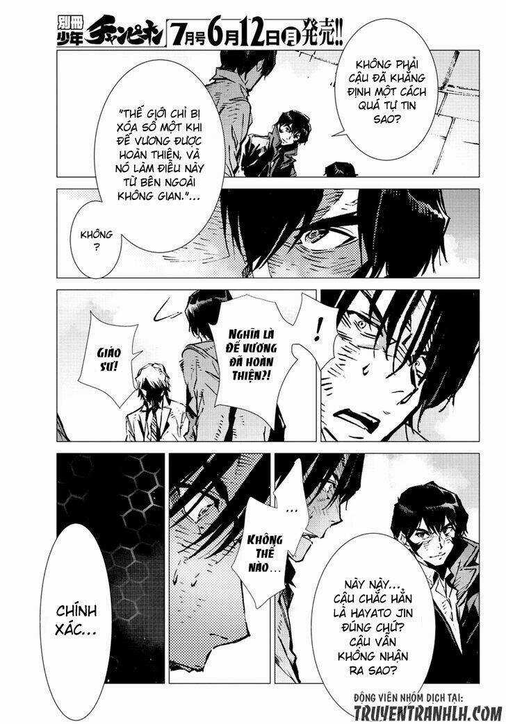 Getter Robo Devolution: Uchuu Saigo no 3-punkan Chapter 17 trang 21