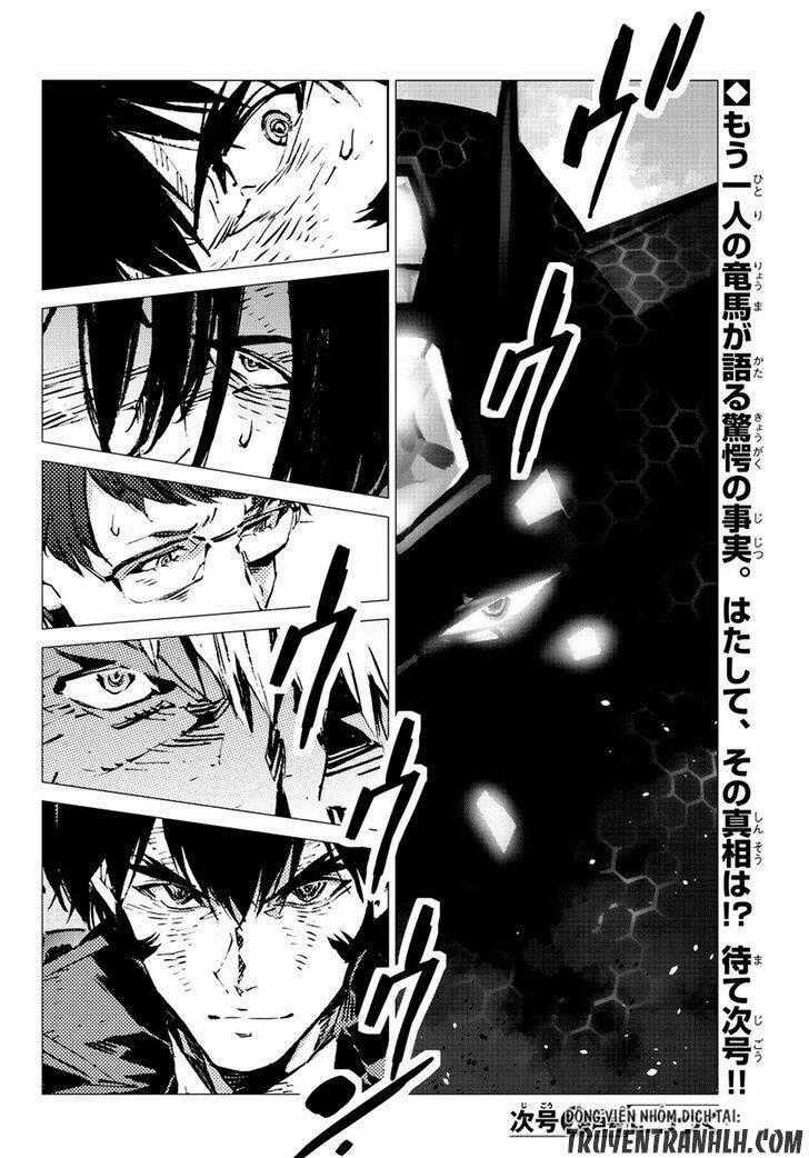 Getter Robo Devolution: Uchuu Saigo no 3-punkan Chapter 17 trang 23