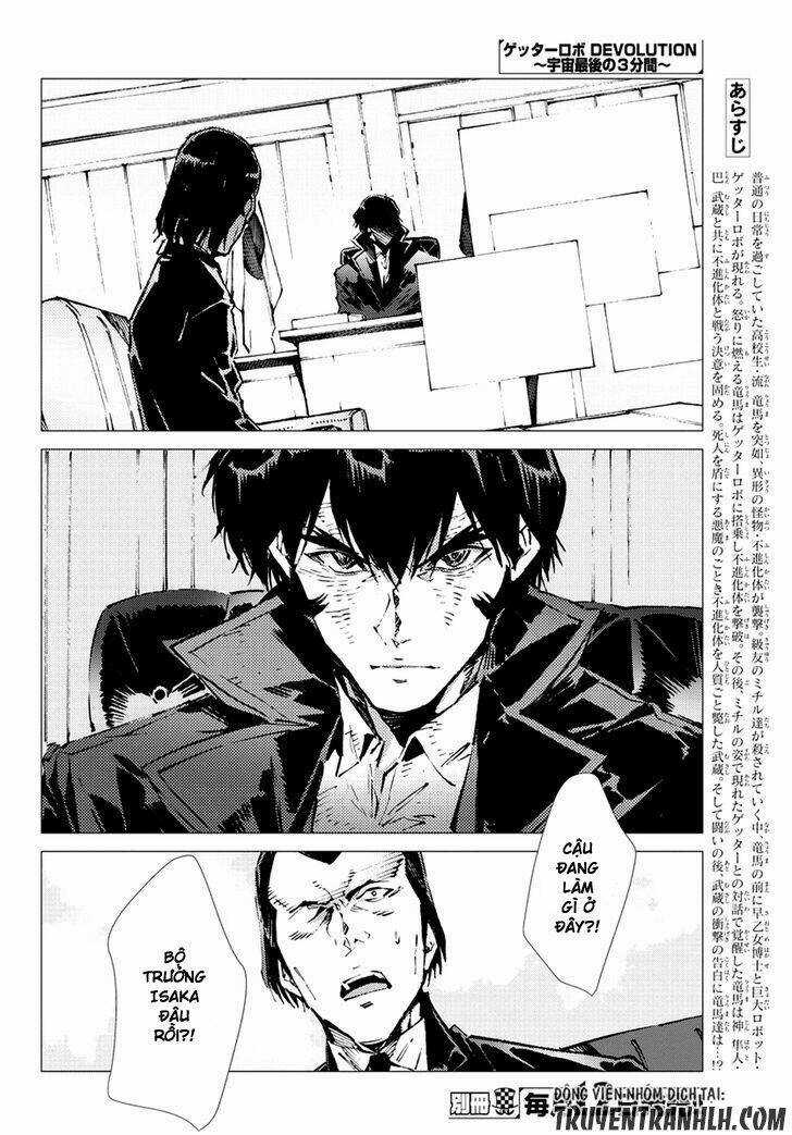 Getter Robo Devolution: Uchuu Saigo no 3-punkan Chapter 17 trang 4