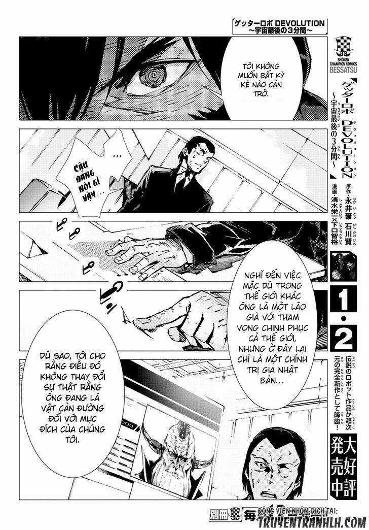 Getter Robo Devolution: Uchuu Saigo no 3-punkan Chapter 17 trang 6