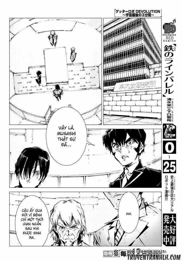 Getter Robo Devolution: Uchuu Saigo no 3-punkan Chapter 17 trang 8
