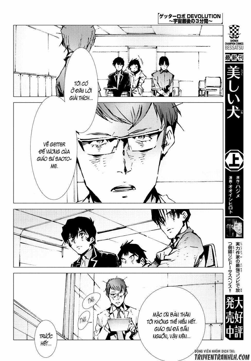 Getter Robo Devolution: Uchuu Saigo no 3-punkan Chapter 18 trang 11