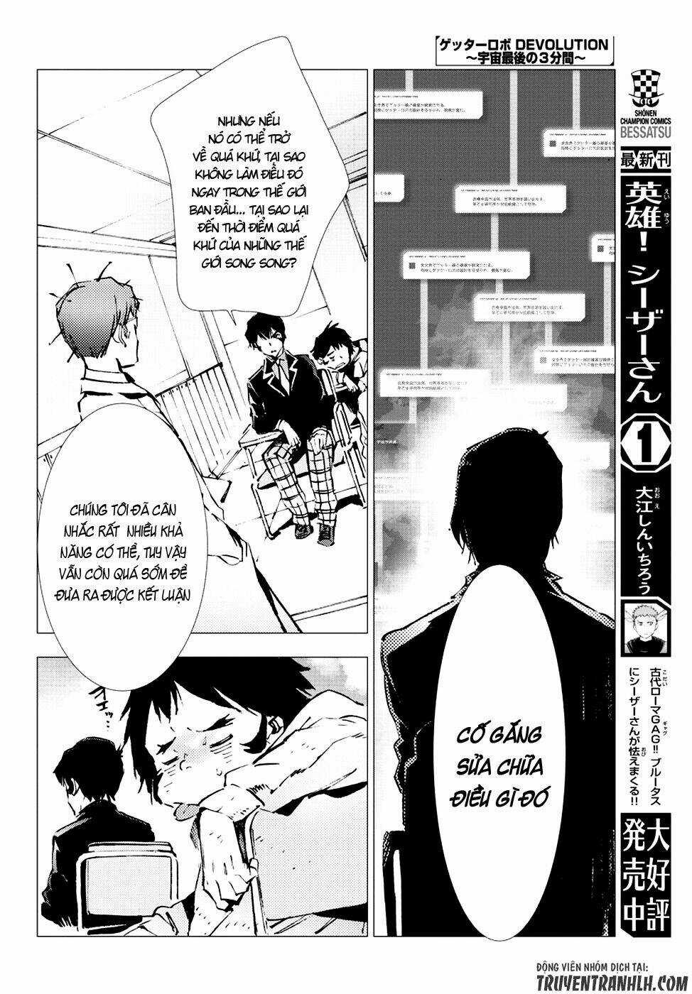 Getter Robo Devolution: Uchuu Saigo no 3-punkan Chapter 18 trang 15