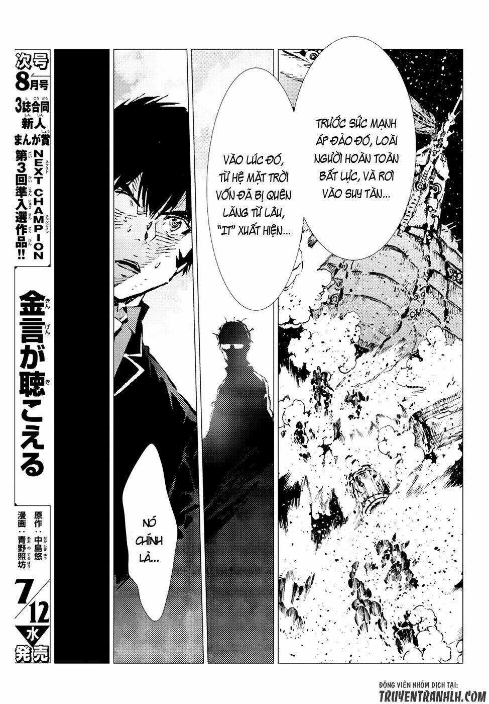 Getter Robo Devolution: Uchuu Saigo no 3-punkan Chapter 18 trang 18