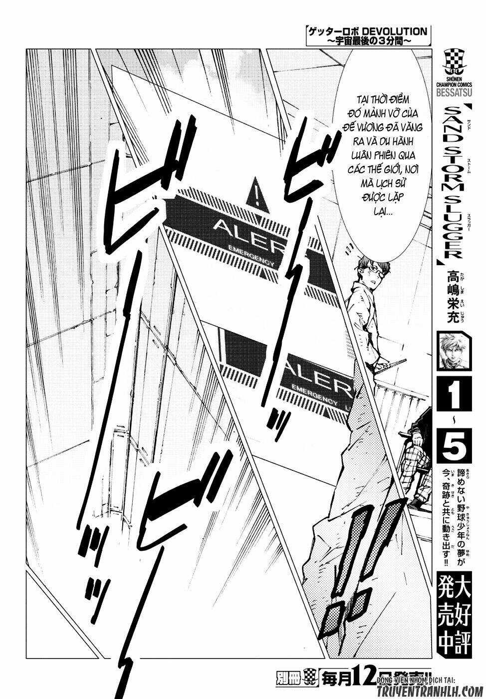 Getter Robo Devolution: Uchuu Saigo no 3-punkan Chapter 18 trang 22