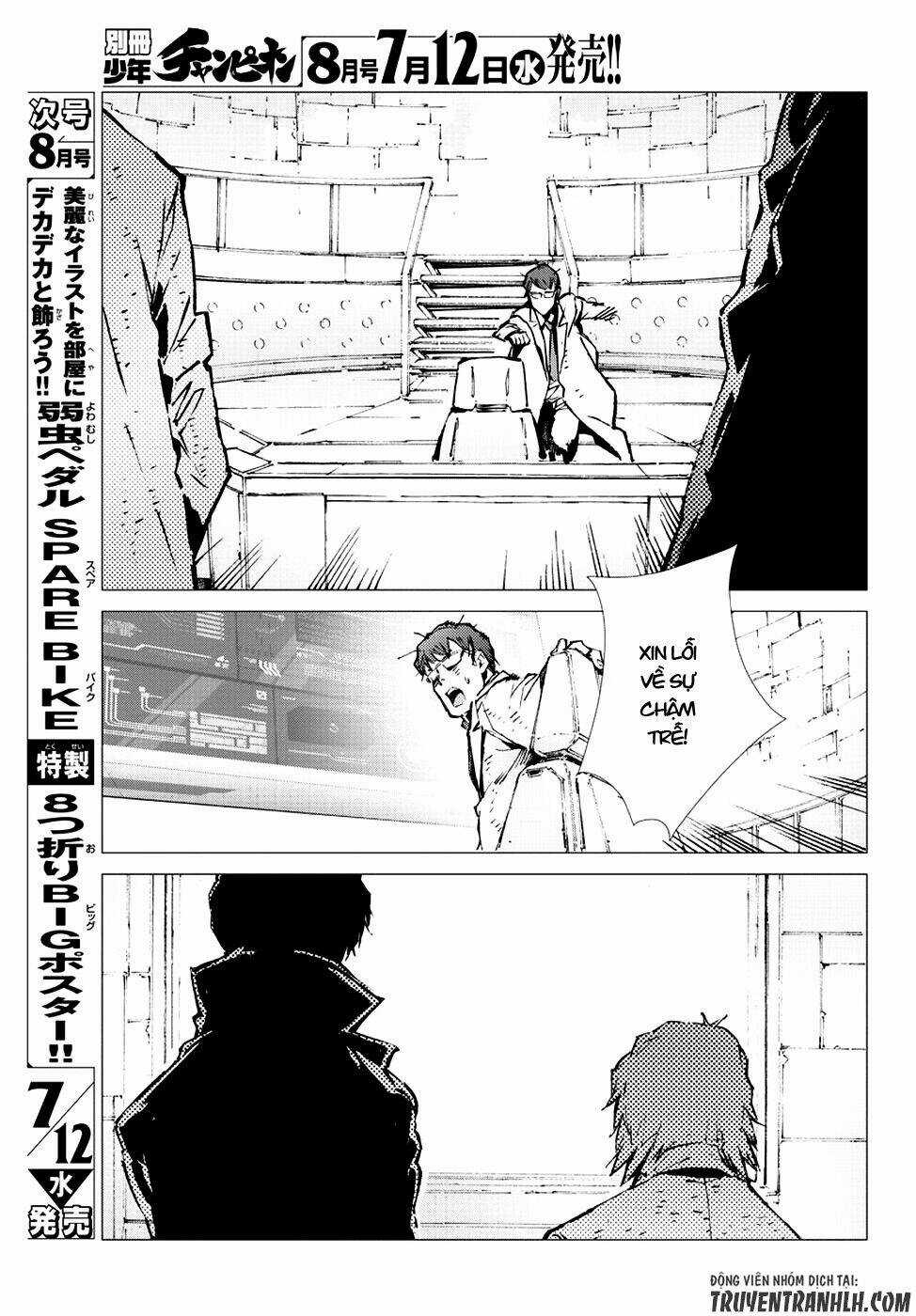 Getter Robo Devolution: Uchuu Saigo no 3-punkan Chapter 18 trang 23